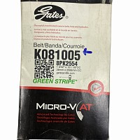 Ремень поликлиновой привода вентилятора/генератора C-13 Gates | ТопДизель