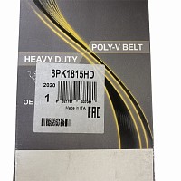 Ремень поликлиновый Cummins/Freightliner/Kenworth/Scania/Volvo Dayco | ТопДизель