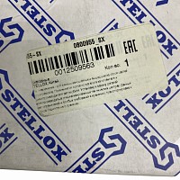 Ремень поликлиновой Volvo FH12/FL12 8PK955 Stellox | ТопДизель