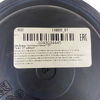 Мембрана тип 16 мелкая h=35 d=156 Mercedes Benz/DAF/MAN/Volvo/Iveco/Renault DT | ТопДизель