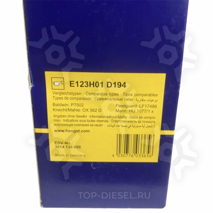 E123H01D194 Фильтр масляный бумажный Scania P/R/T DC13 06> Hengst купить
