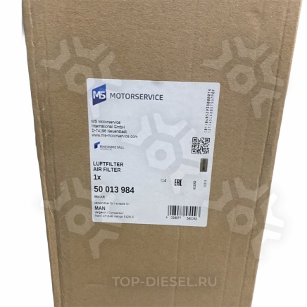 50013984 Фильтр воздушный вставка MAN TGA/Neoplan KS купить