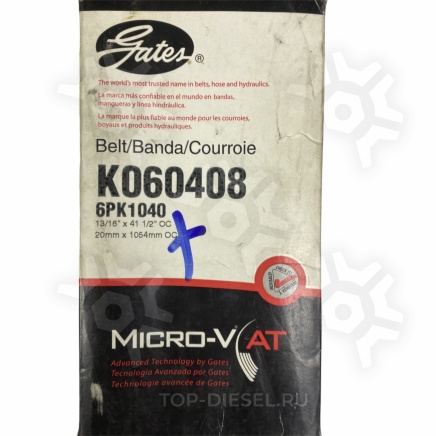 K060408 Ремень поликлиновой привода помпы Freightliner Cummins 14 6PK1040 Gates купить
