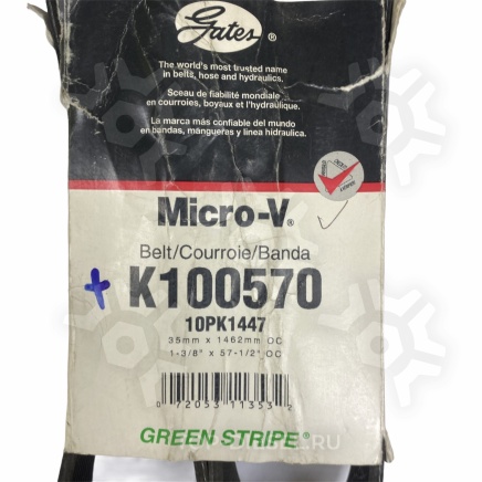 K100570 Ремень поликлиновой привода вентилятора 10PK1450 International 9200 Detroit Diesel Gates купить