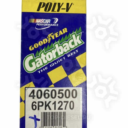 4060500 Ремень поликлиновой привода кондиционера International 9400 Caterpillar C-15 6PK1270 Goodyear купить